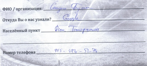 Сандын Булат, Респ. Татарстан, проектирование и шеф-монтаж системы на участке площадью 17,7 соток